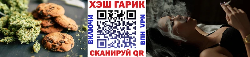 наркота  Ленинск-Кузнецкий  Еда ТГК марихуана 