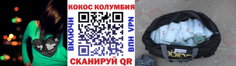 как найти закладки  OMG   COCAIN 98%  Ленинск-Кузнецкий 
