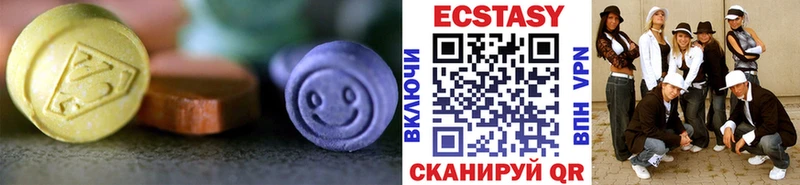 закладки  Ленинск-Кузнецкий  Экстази louis Vuitton 