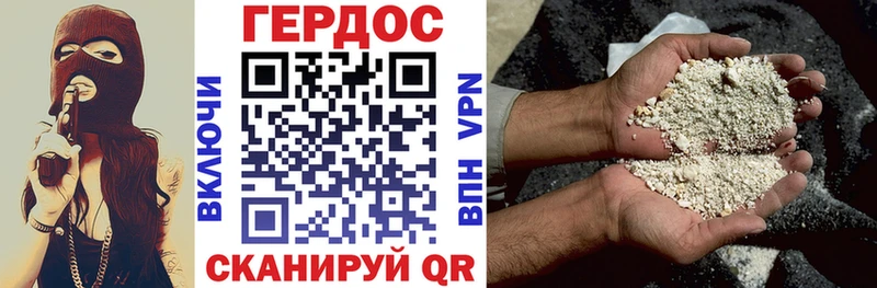 Героин Афган  цены   Ленинск-Кузнецкий 