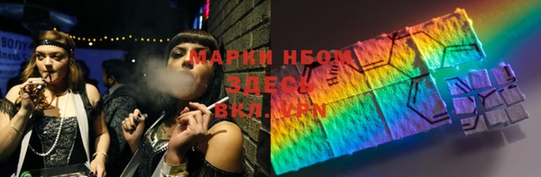 кристаллы Баксан