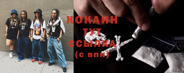 кристаллы Баксан