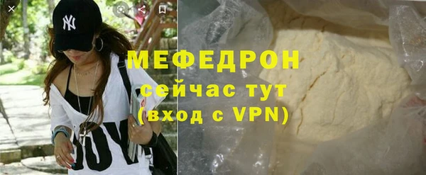 скорость mdpv Балабаново