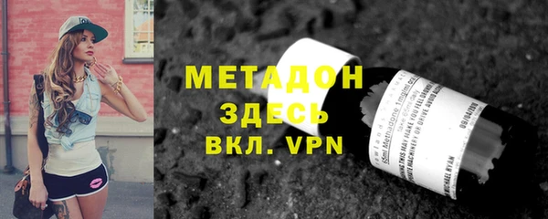 скорость mdpv Балабаново