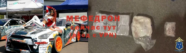 скорость mdpv Балабаново