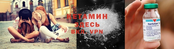 кристаллы Баксан