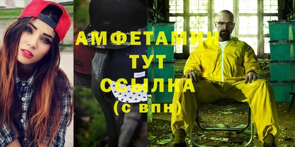 кристаллы Баксан