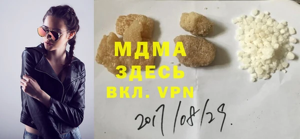 скорость mdpv Балабаново