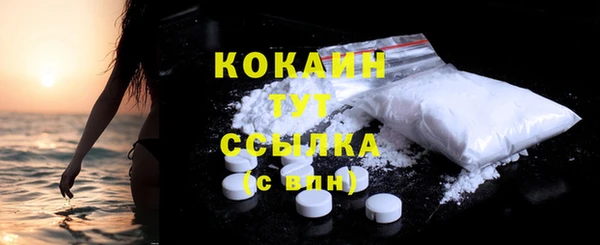 кристаллы Баксан
