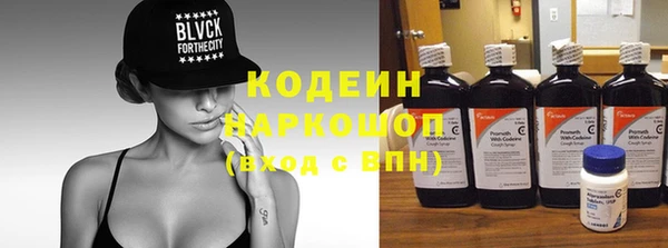 PSILOCYBIN Балахна