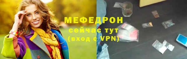 скорость mdpv Балабаново