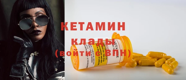 кристаллы Баксан