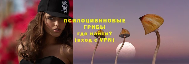 кристаллы Баксан