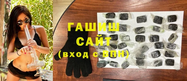 кристаллы Баксан