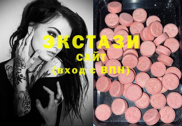 PSILOCYBIN Балахна