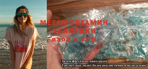 скорость mdpv Балабаново