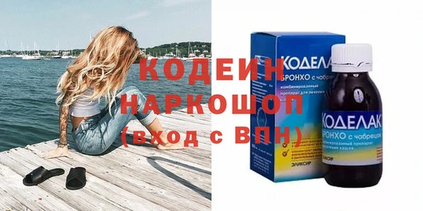 кристаллы Баксан
