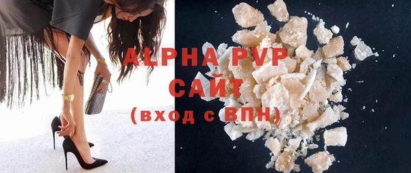 скорость mdpv Балабаново