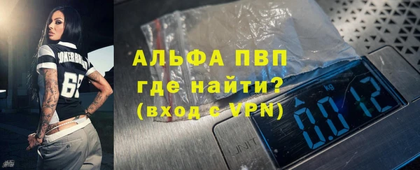 кристаллы Баксан