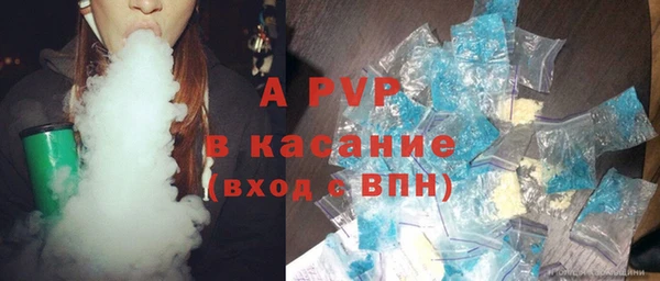 кристаллы Баксан