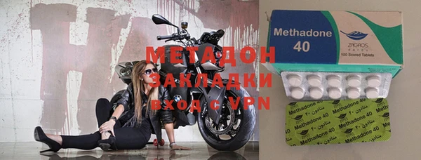 кристаллы Баксан