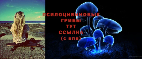 кристаллы Баксан