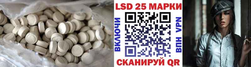 ЛСД экстази кислота  блэк спрут ссылка  Ленинск-Кузнецкий 