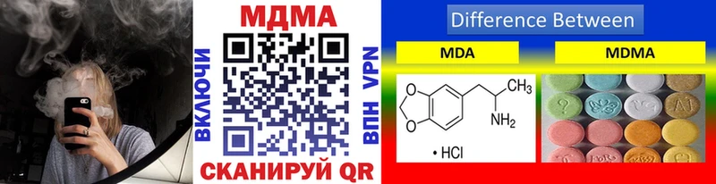 МДМА crystal  гидра вход  Ленинск-Кузнецкий 