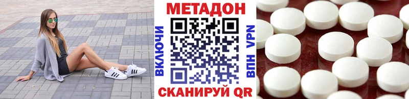 hydra вход  Ленинск-Кузнецкий  Метадон белоснежный 