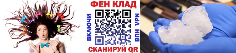 купить   hydra онион  МЕТАМФЕТАМИН пудра  Ленинск-Кузнецкий 