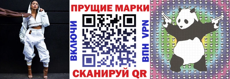 Марки N-bome 1500мкг  Ленинск-Кузнецкий 