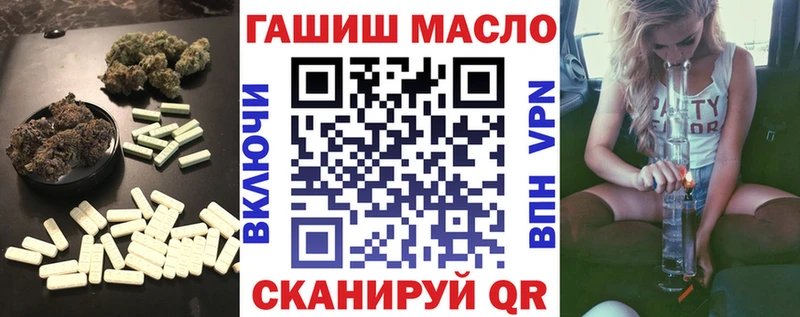 ТГК THC oil  Ленинск-Кузнецкий 